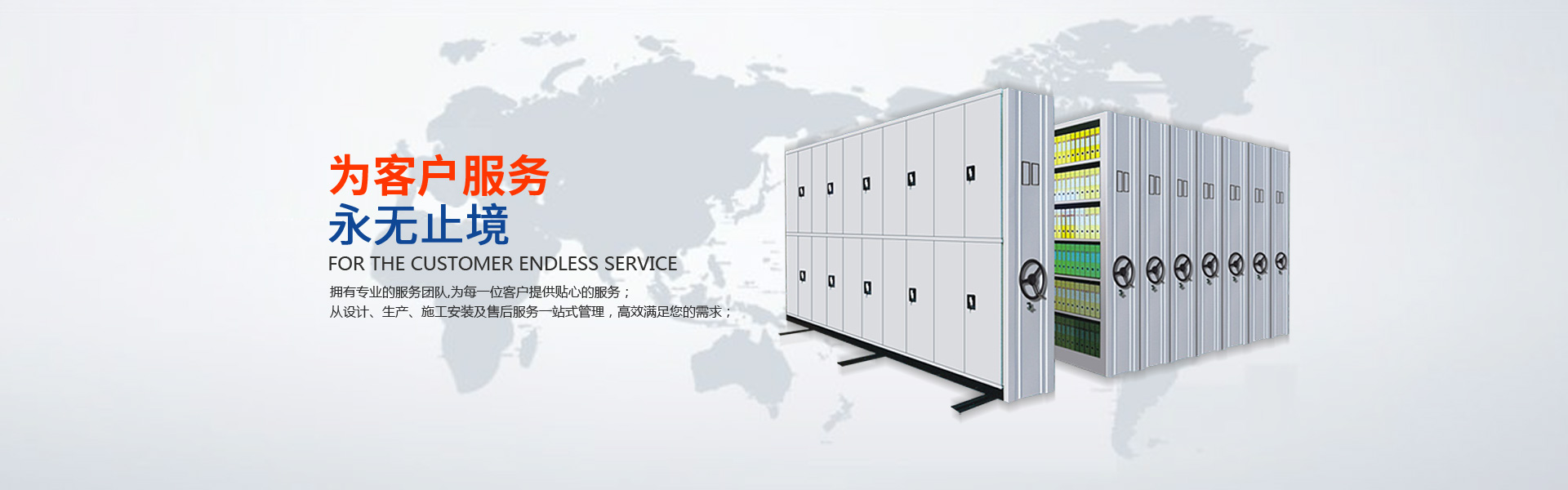 專注辦公家具制造，打造行業高標準。